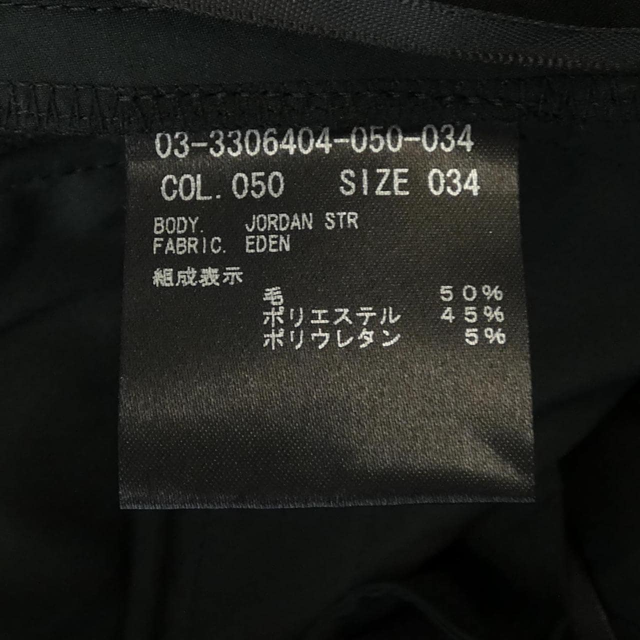 セオリーリュクス Theory luxe パンツ