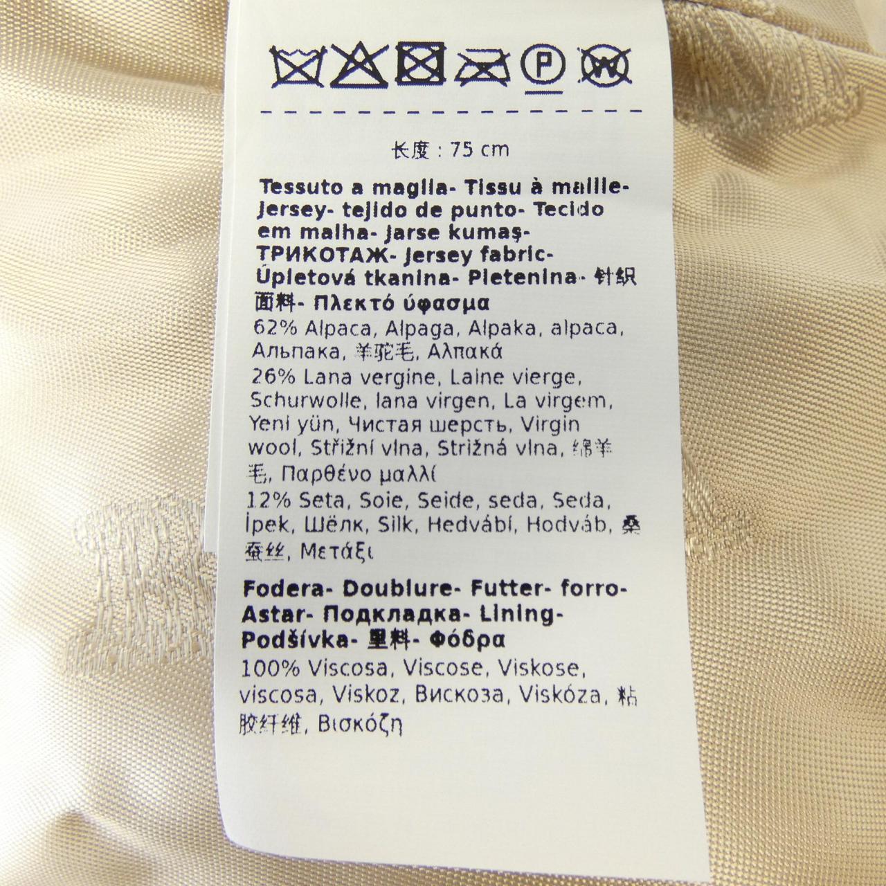 マックスマーラ Max Mara テベ TEBE 473619 テディベア ケープ