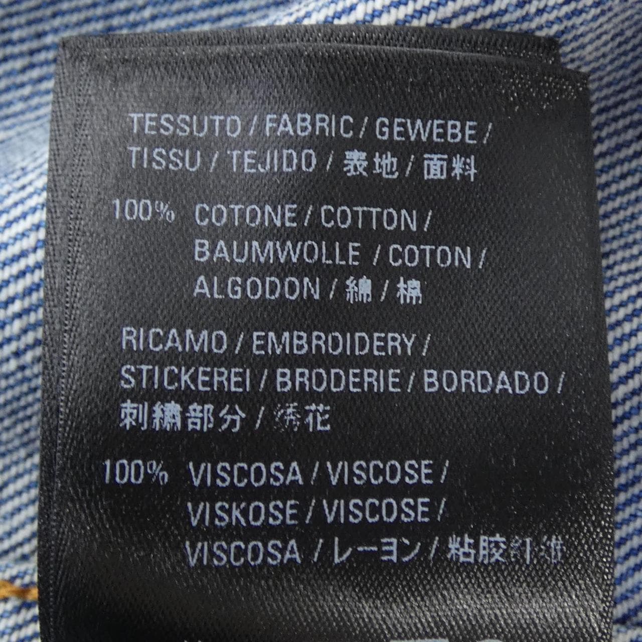 バレンシアガ BALENCIAGA ダメージ加工 571371 TCW03 シャツ