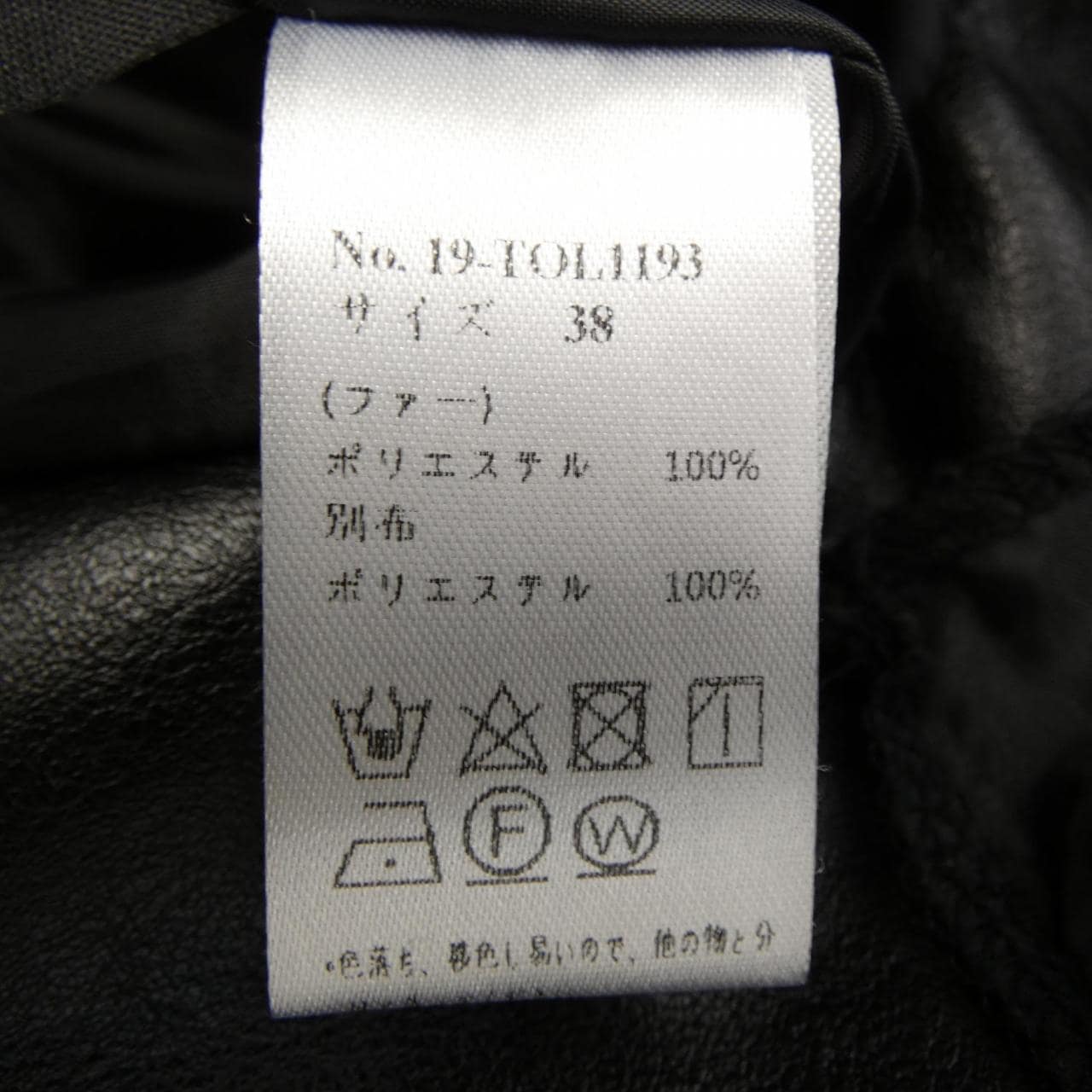 TOLNERA ベスト