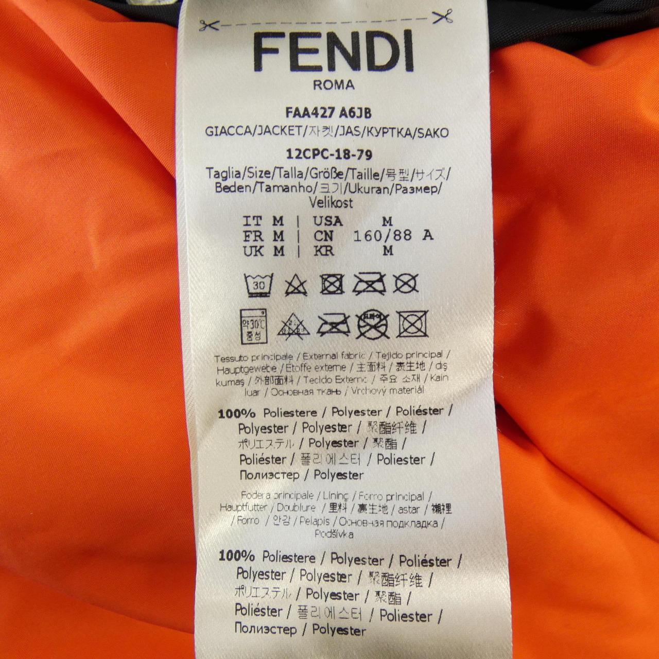 フェンディ FENDI FAA427 A6JB ダウンジャケット