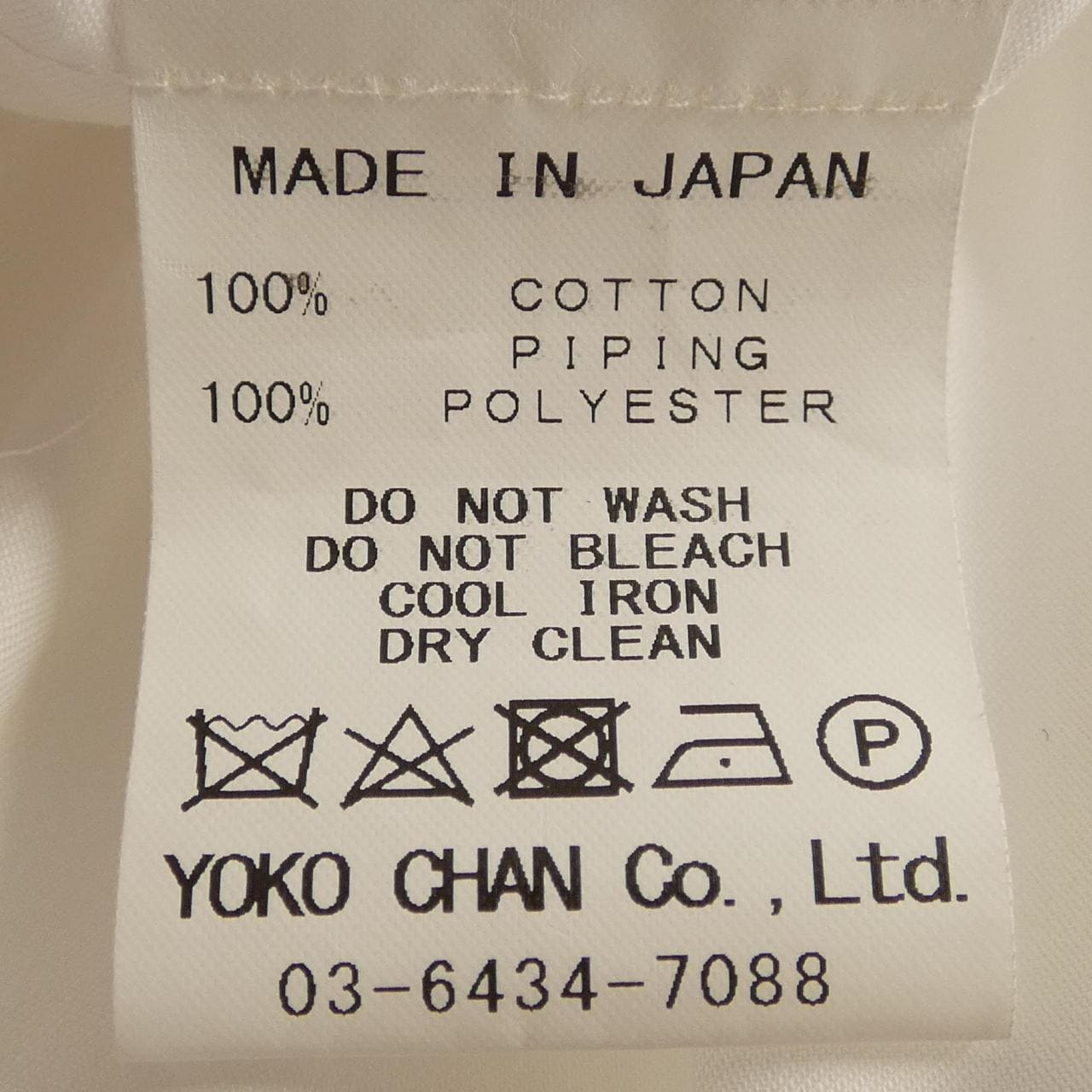 ヨーコチャン YOKO CHAN YCB-422-343 トップス