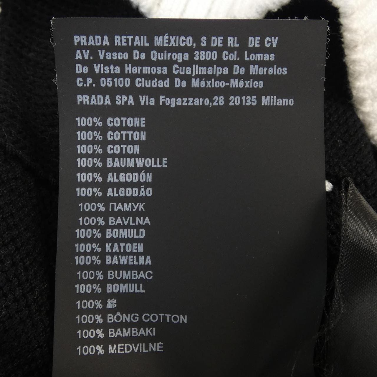 プラダ PRADA コットン クルーネック セーター P24I1R S212 1Z05 ニット