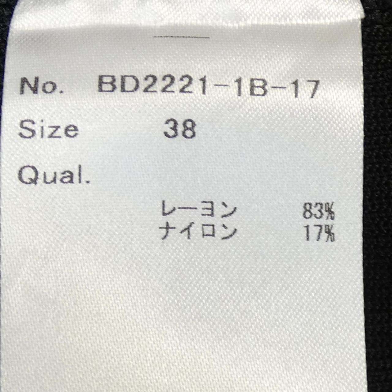 ボーダーズアットバルコニー BORDERS at BALCONY BD2221-1B-17 トップス