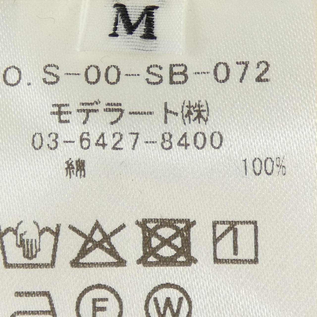 ソージュ SOEJU シャツ