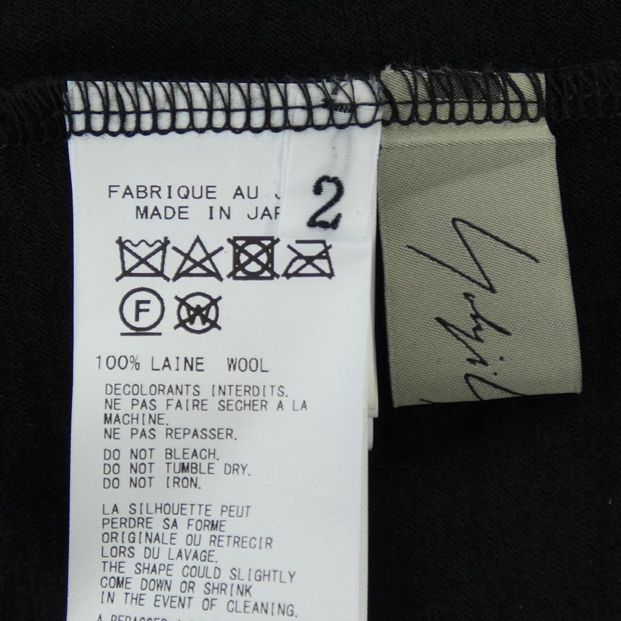 ヨウジヤマモト YOHJI YAMAMOTO FX-T89-184 シャツ