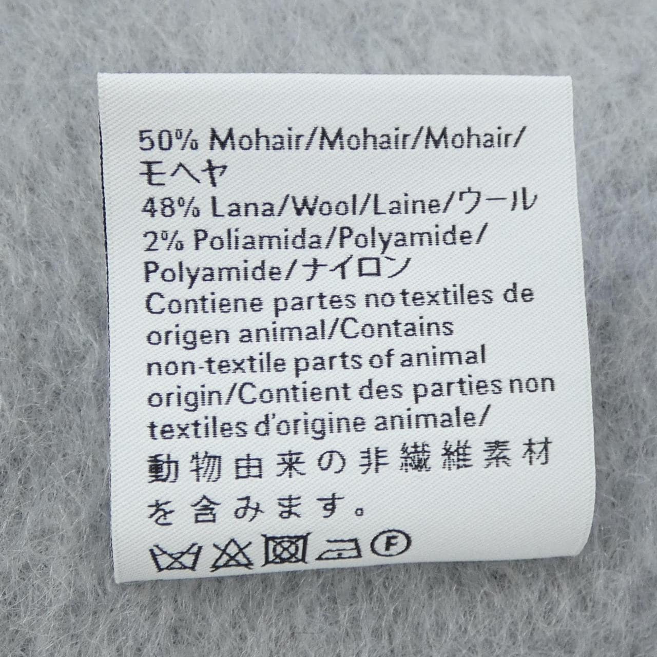 ロエベ LOEWE F655254X01 MUFFLER