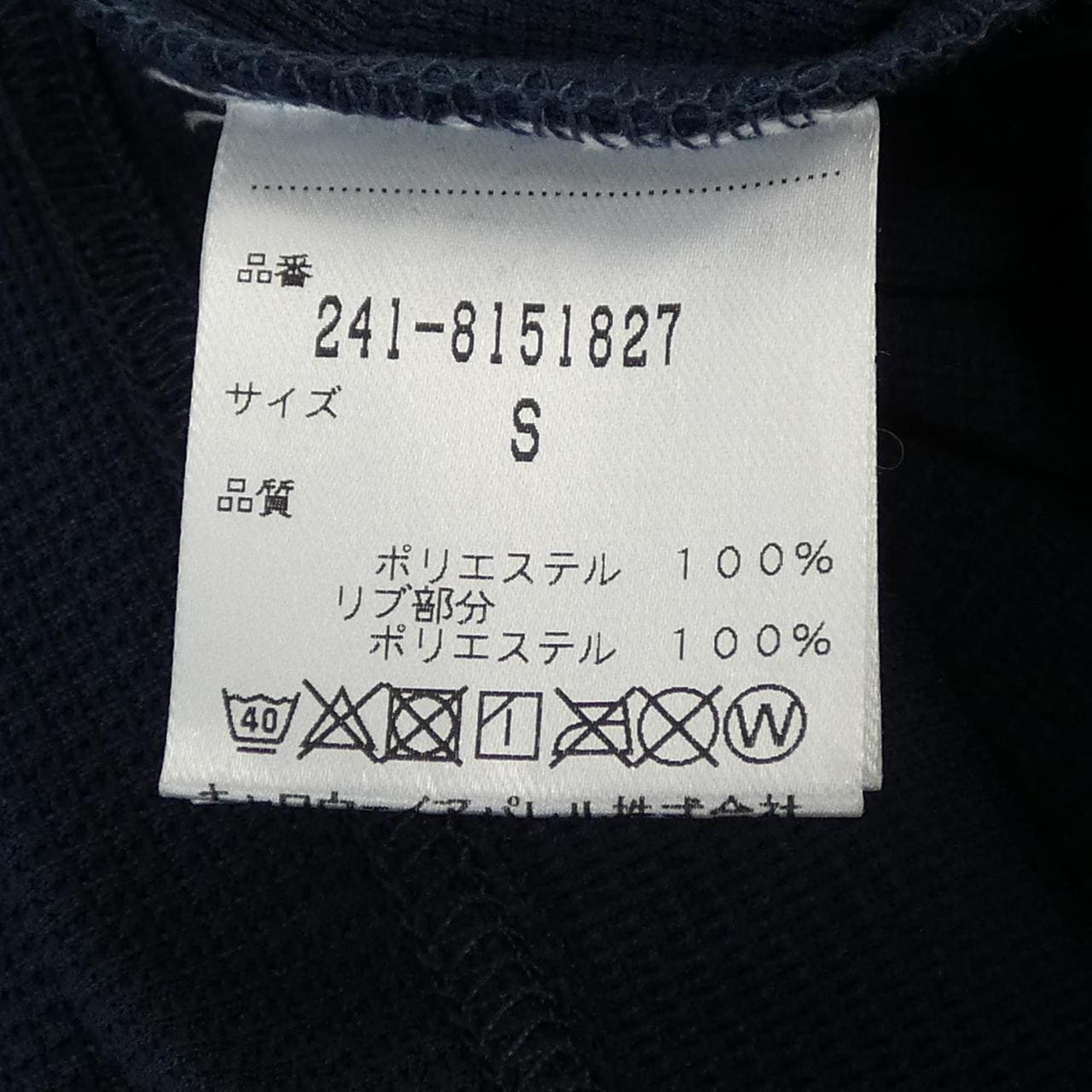 キャロウェイ callaway ポロシャツ