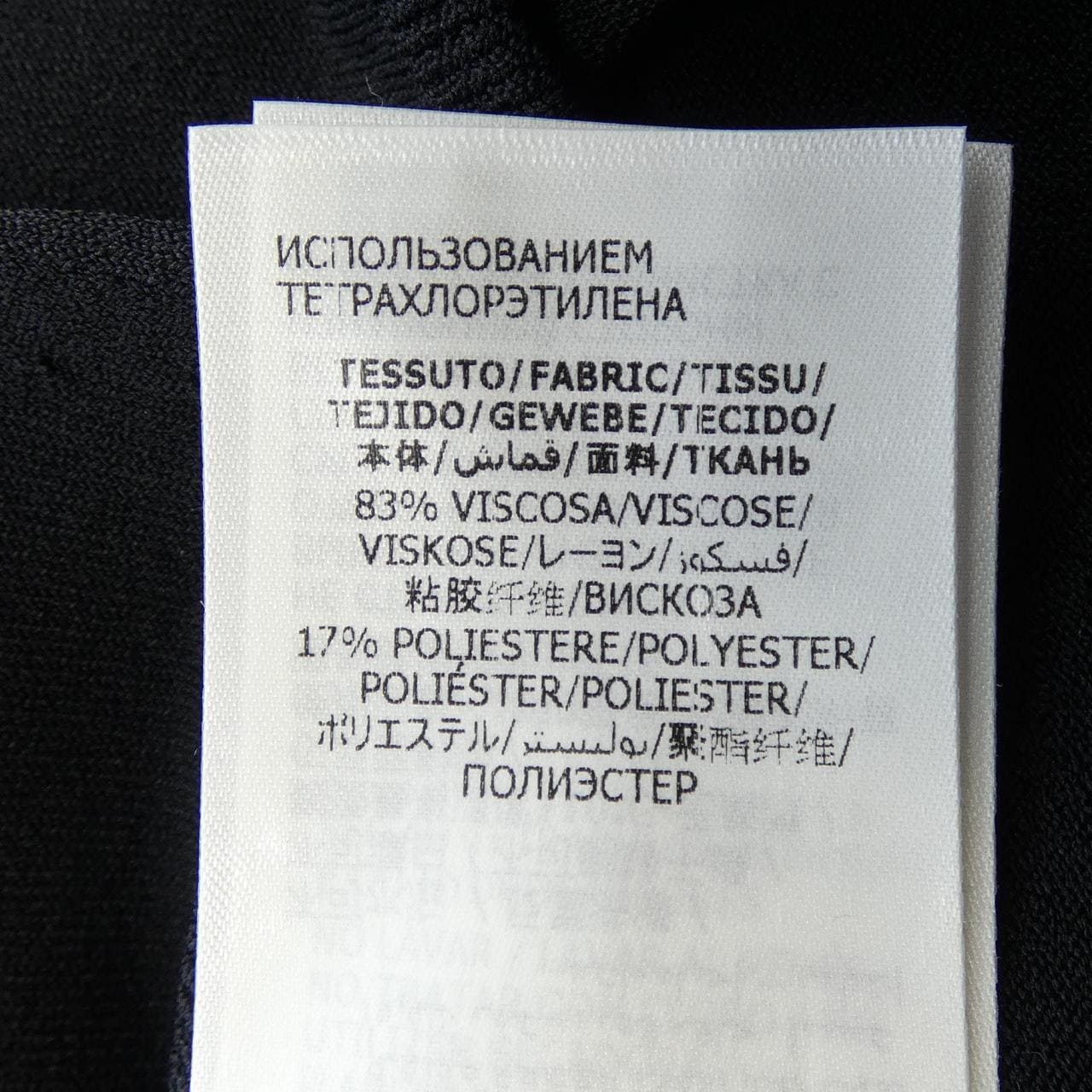 アレキサンダーマックイーン ALEXANDER McQUEEN 669510 ニット