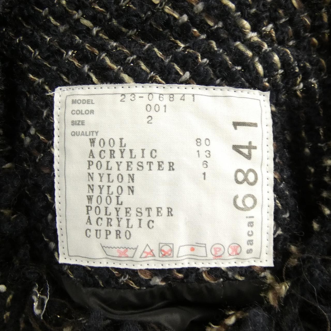 サカイ SACAI TWEED PADDED JACKET 23-06841 ジャケット