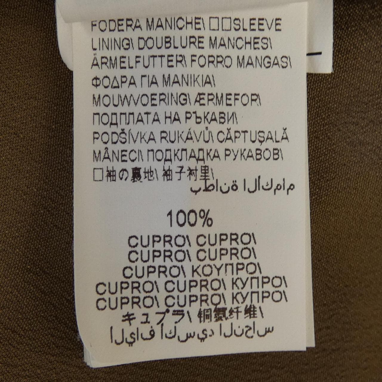 ブルネロクチネリ BRUNELLO CUCINELLI MB5319403 コート