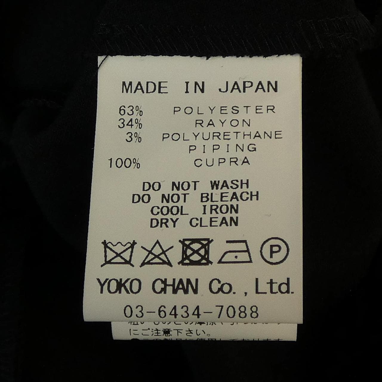 ヨーコチャン YOKO CHAN トップス