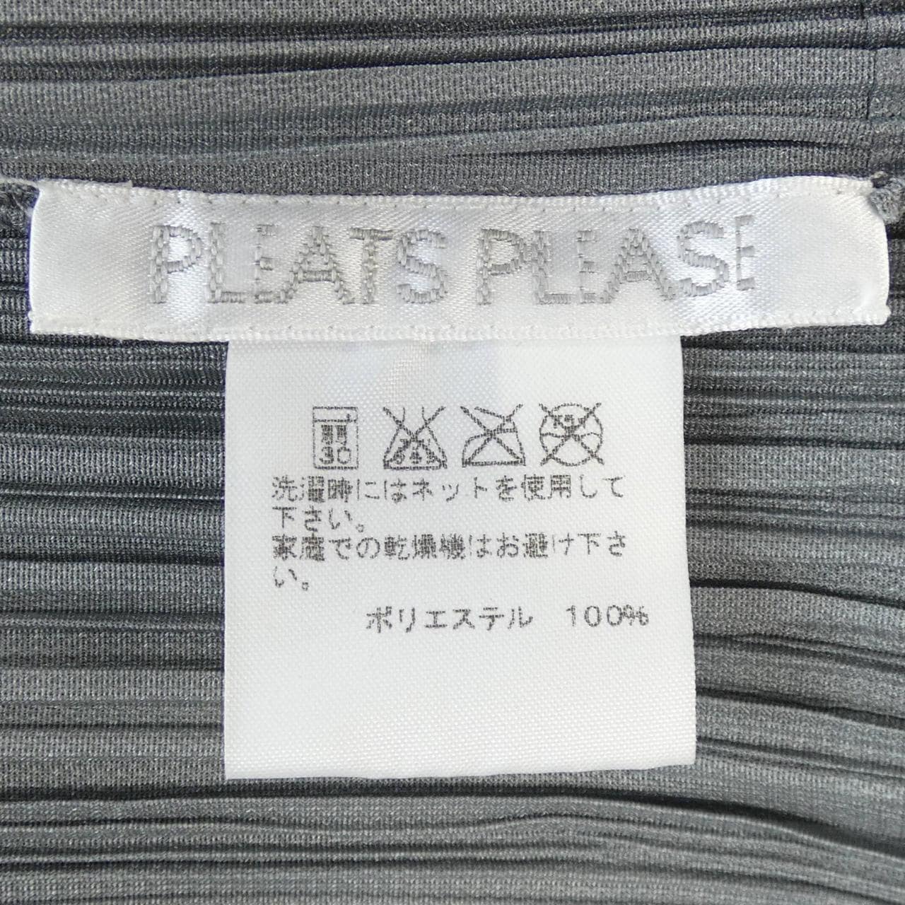 百褶PLEATS PLEASE外套