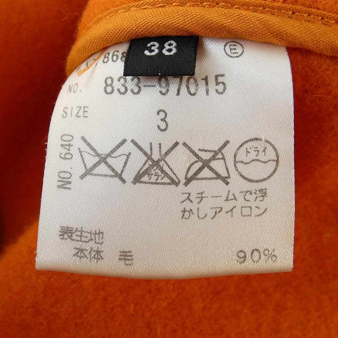ハロッズ Harrods ダッフルコート