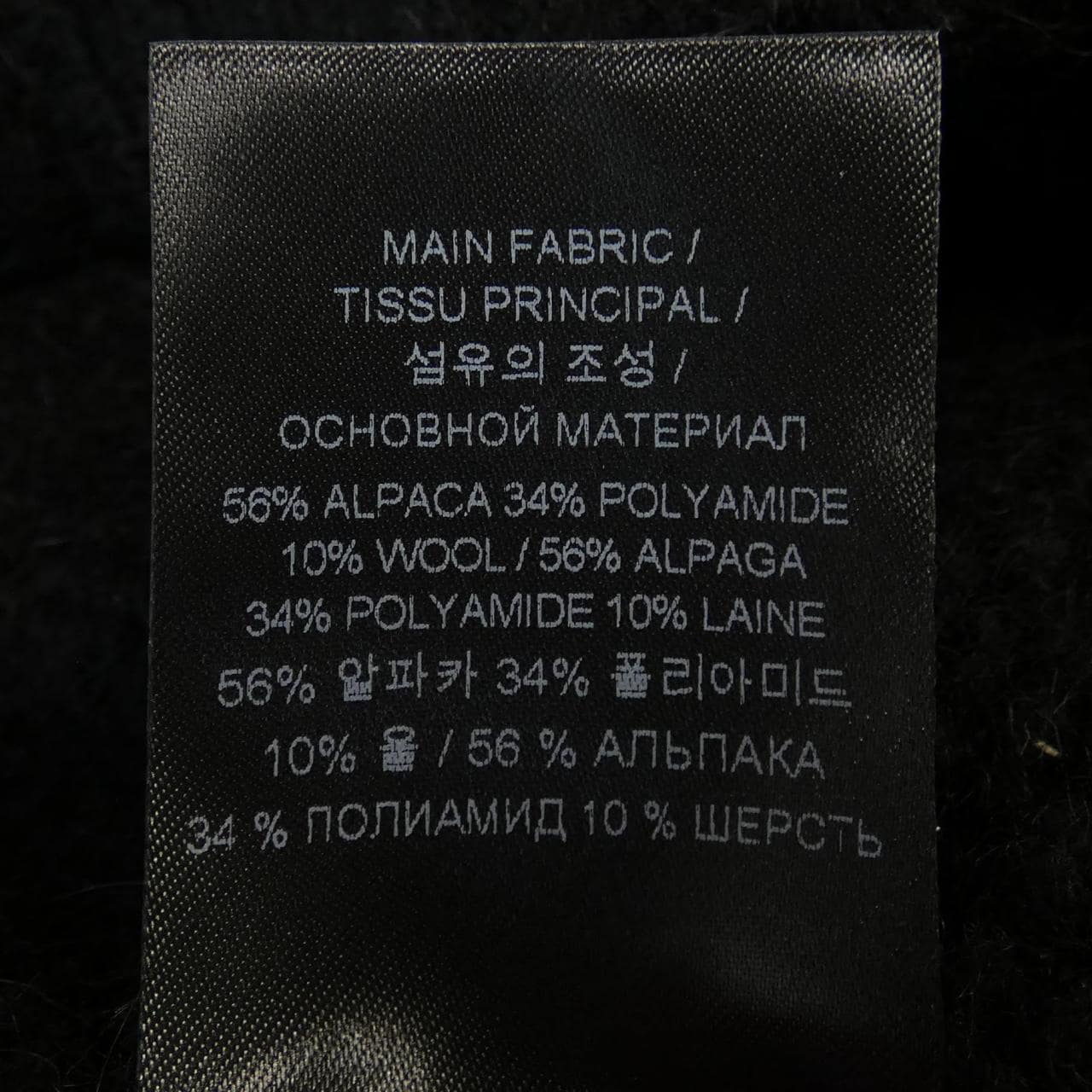 ヴェトモン VETEMENTS スカート