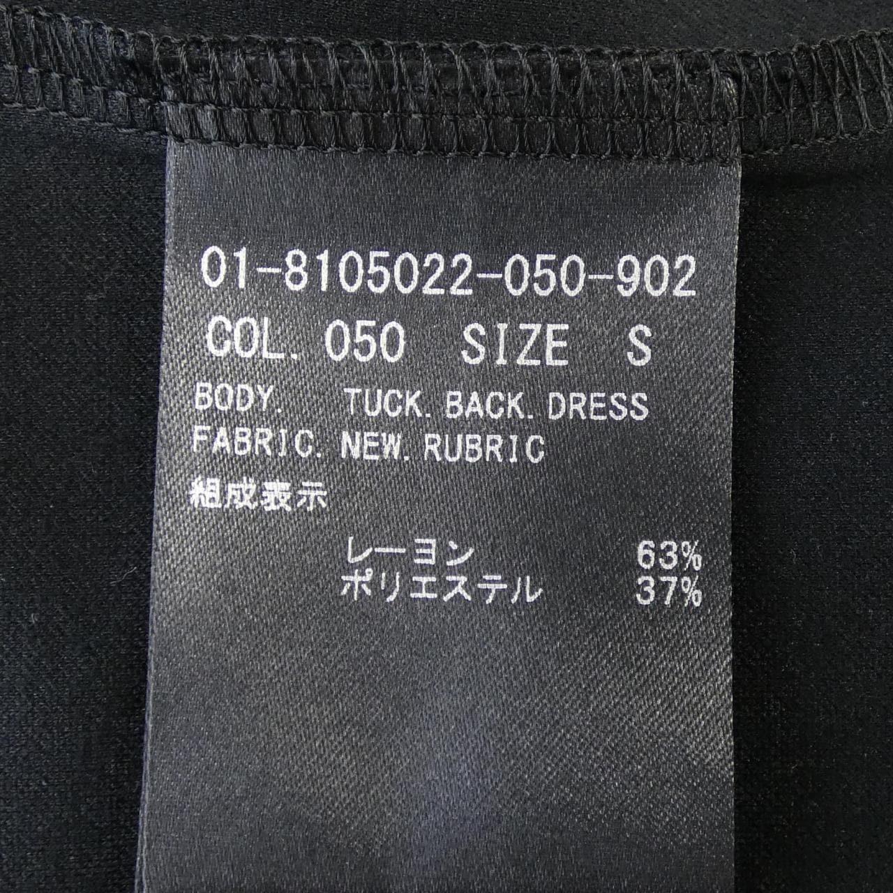 セオリー theory 01-8105022 カットワンピース