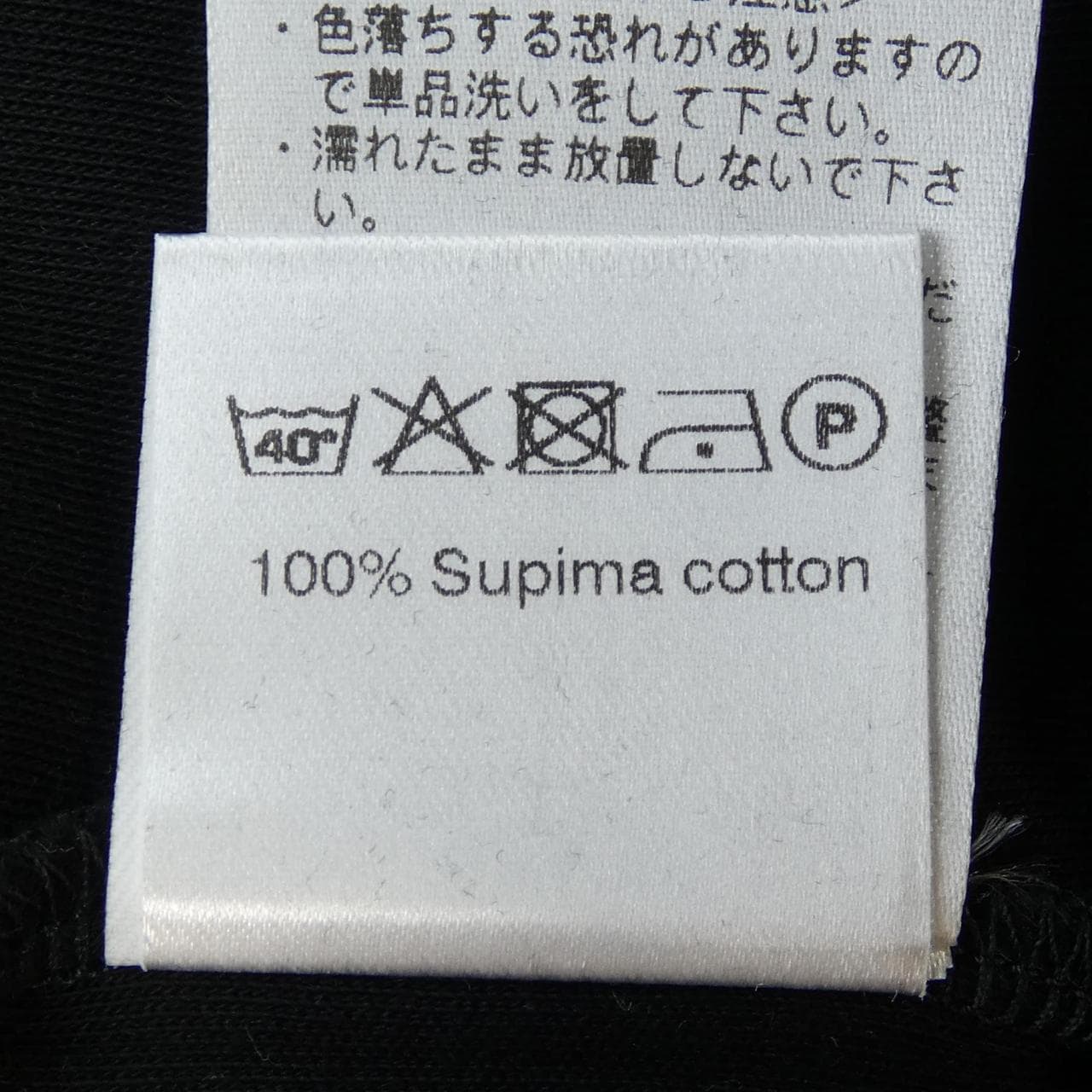 アンティーチポ ANTICIPO Tシャツ