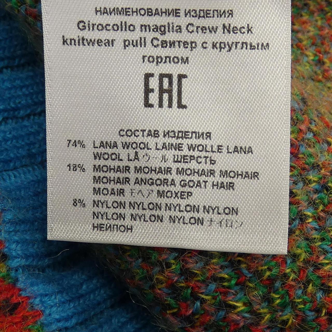 エトロ ETRO ニット