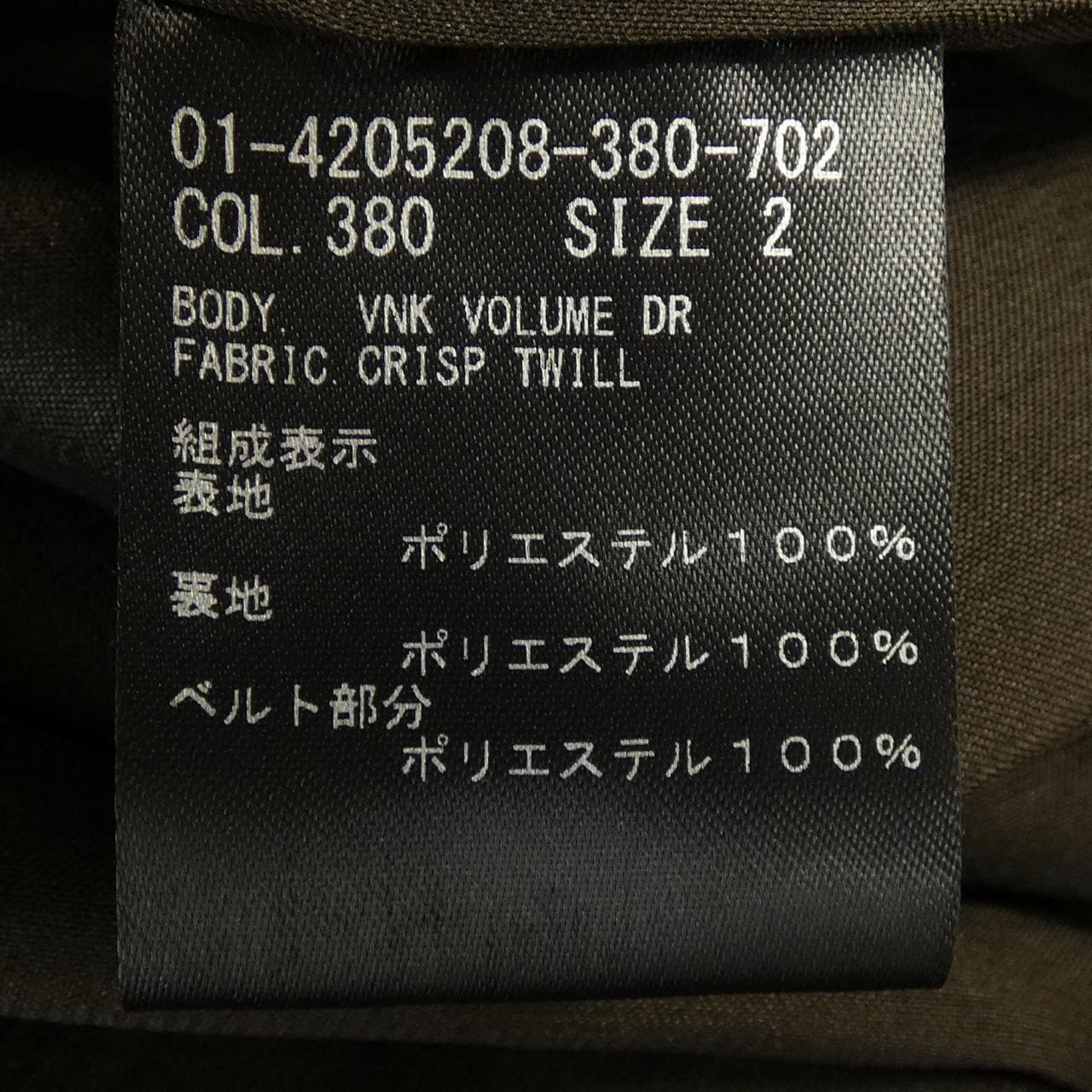 セオリー theory 01-4205208 ワンピース