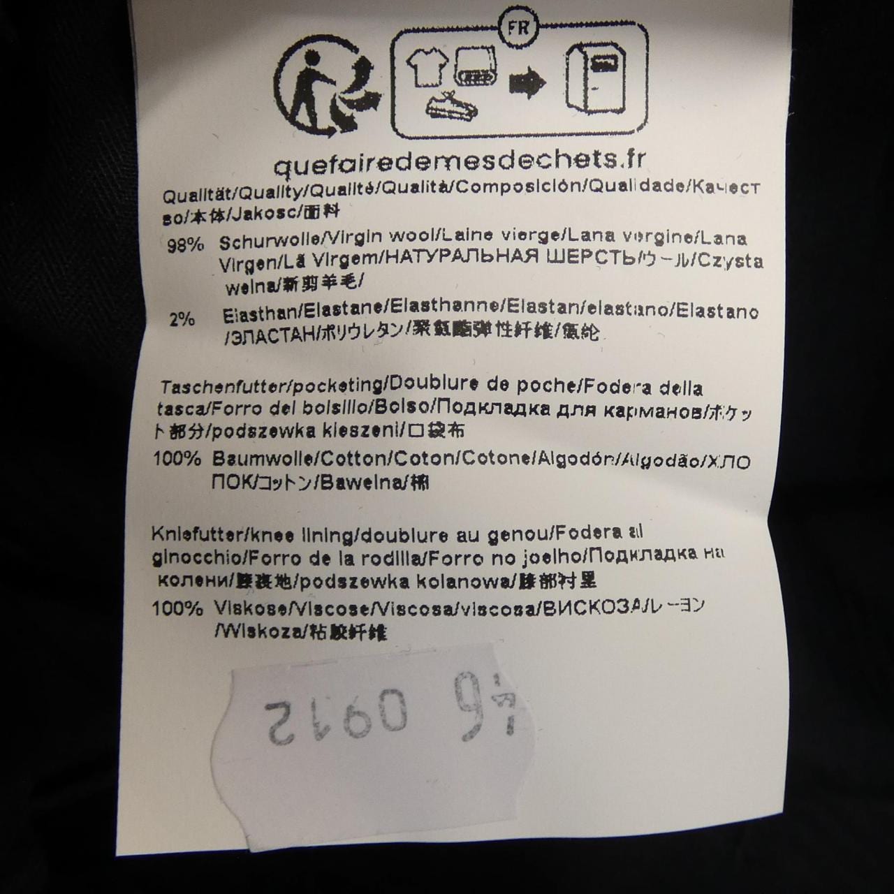 ヒューゴボス HUGO BOSS パンツ