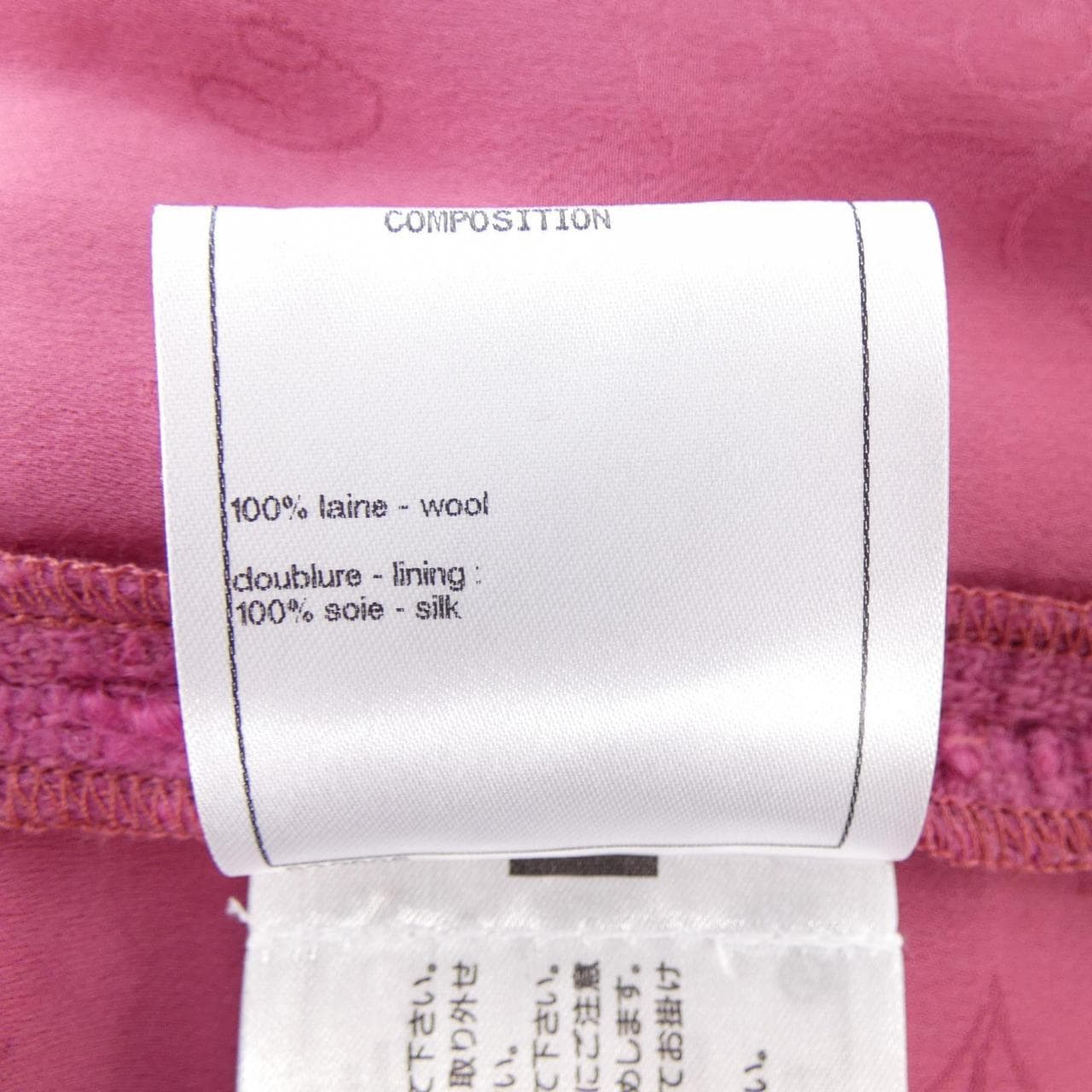 シャネル CHANEL P59610V30916 18B シャツ