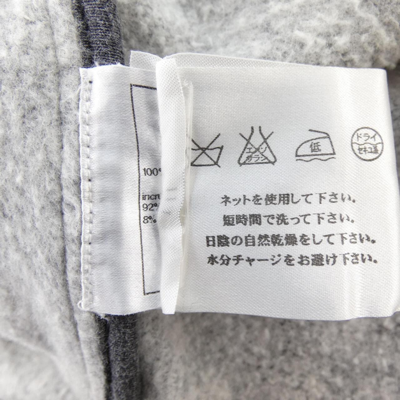 シャネル CHANEL P38001K02523 10P トップス