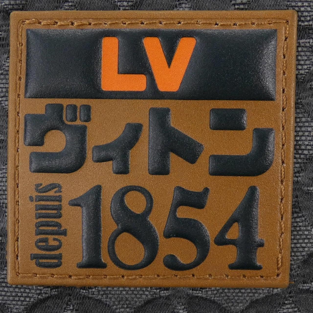 ルイヴィトン LOUIS VUITTON ワークウェアブルゾン HTB60WXOC ジャケット