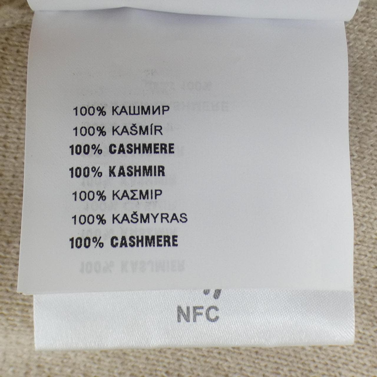 ミュウミュウ MIU MIU MIU MIU ロゴ MMV151 SOOO 138P タンクトップ