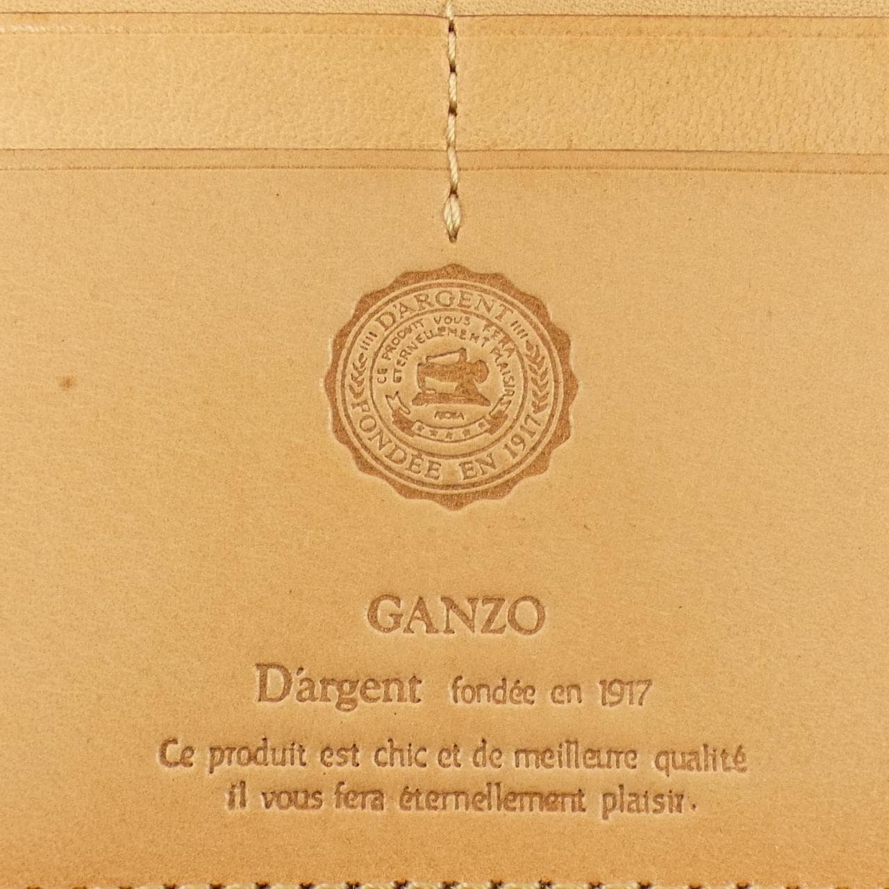 ガンゾ GANZO WALLET