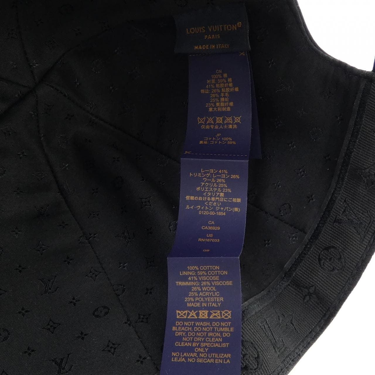 LOUIS VUITTON LOUIS VUITTON Cap