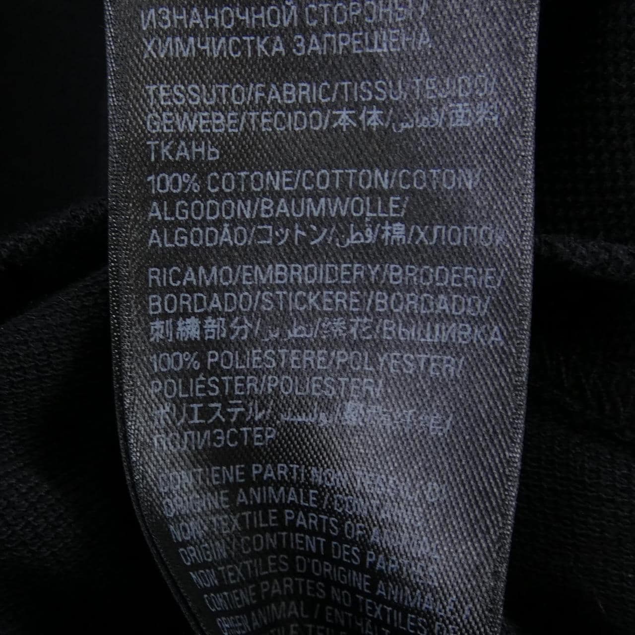 バレンシアガ BALENCIAGA ポロシャツ