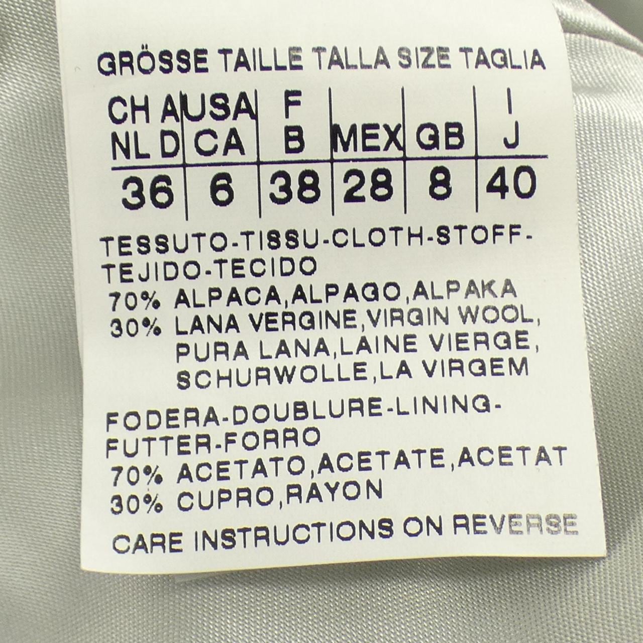 マックスマーラ Max Mara コート