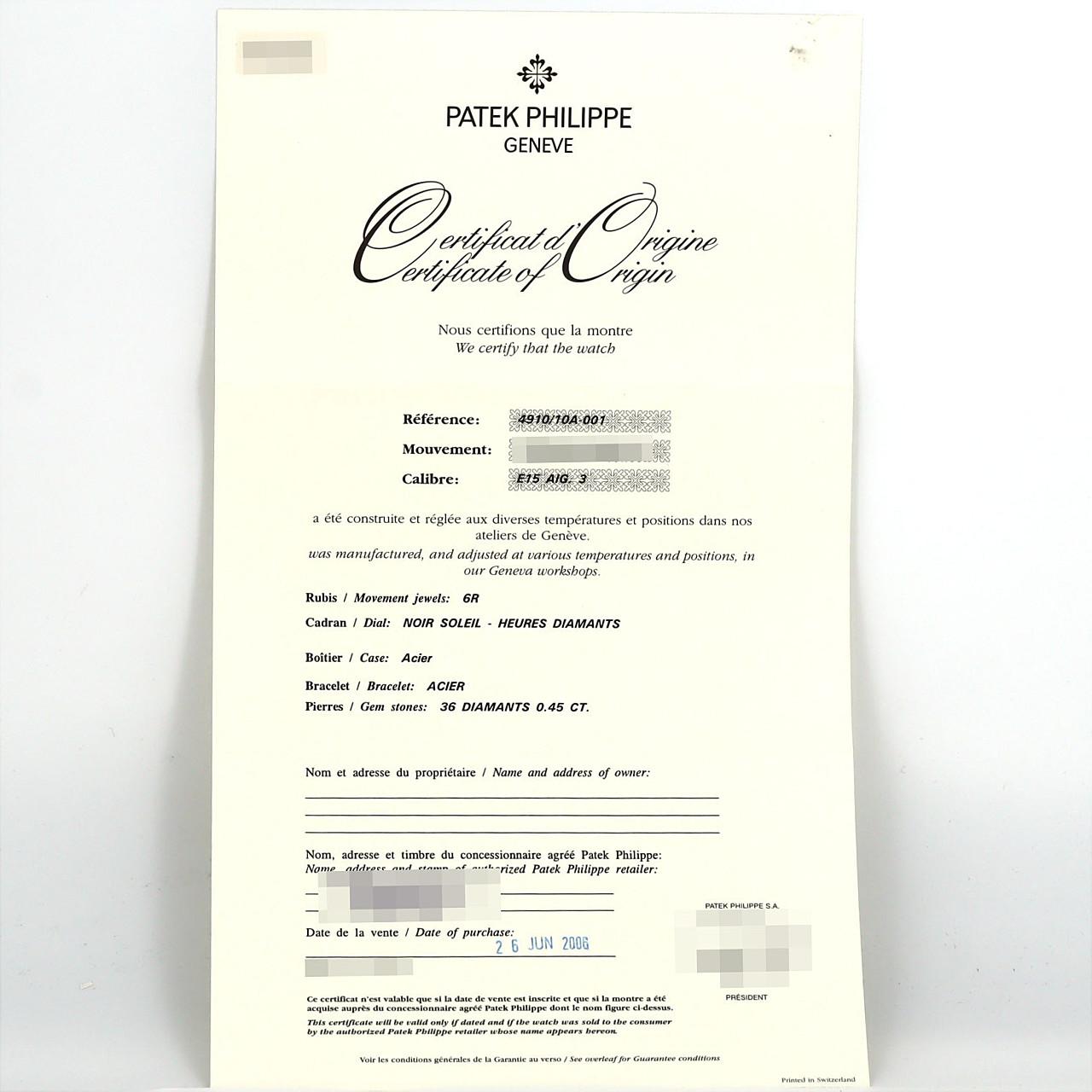 パテック･フィリップ Twenty-4/D･10P 4910/10A-001 SS クォーツ