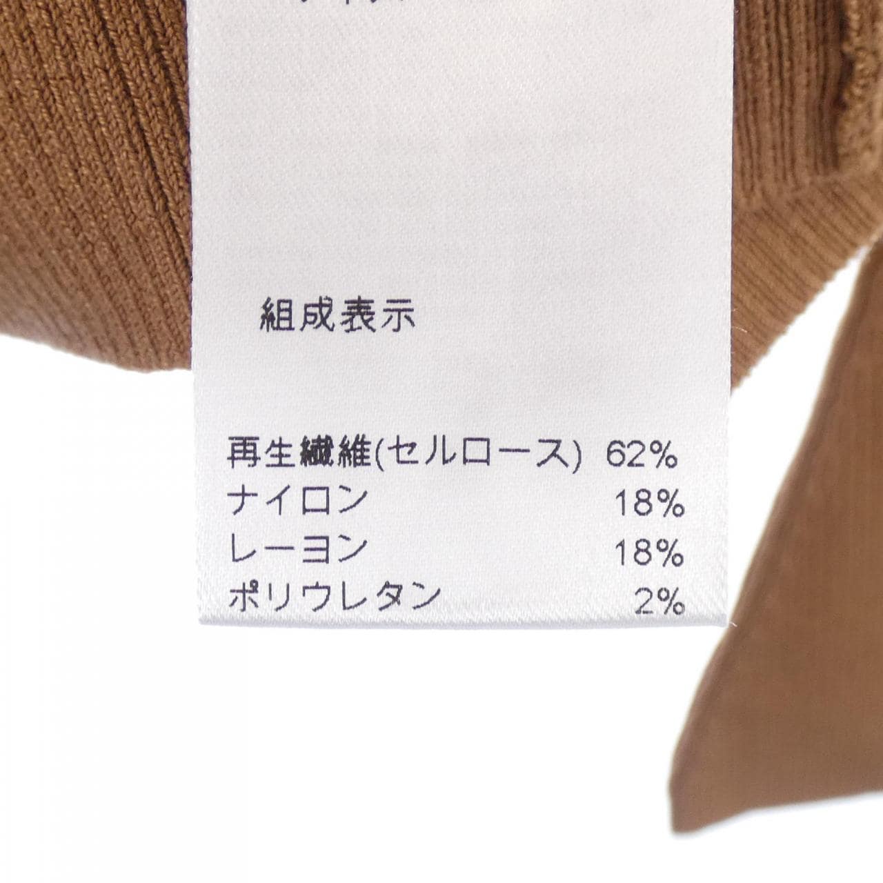 aga カーディガン