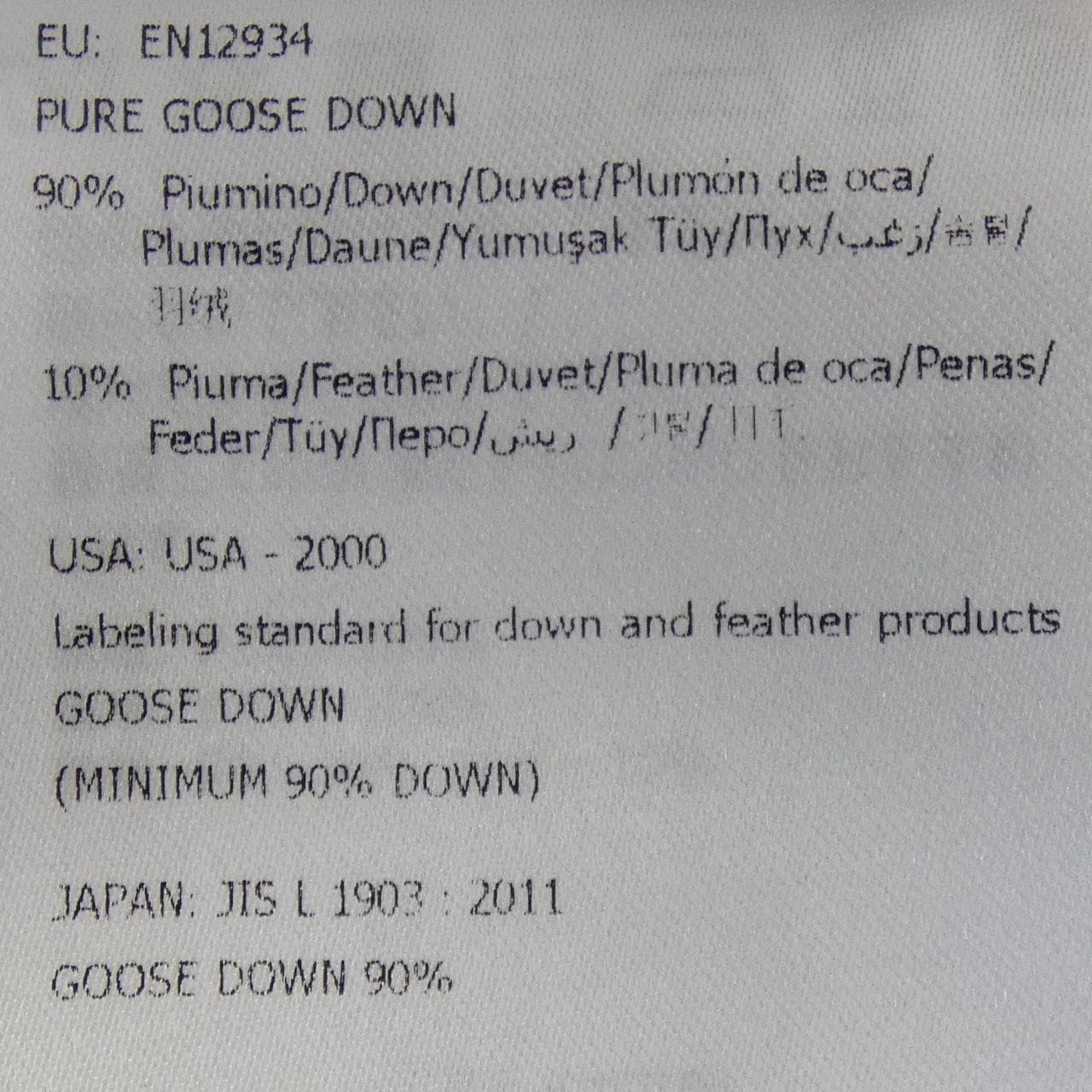 モンクレール MONCLER LIANE ダウンベスト