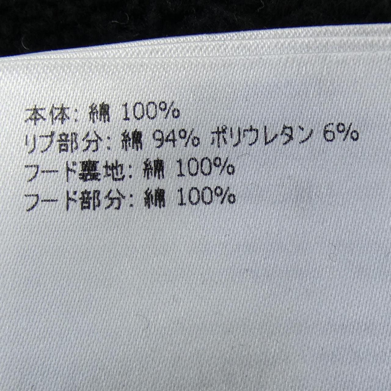 モンクレール MONCLER F20928G72240 V8188 パーカー