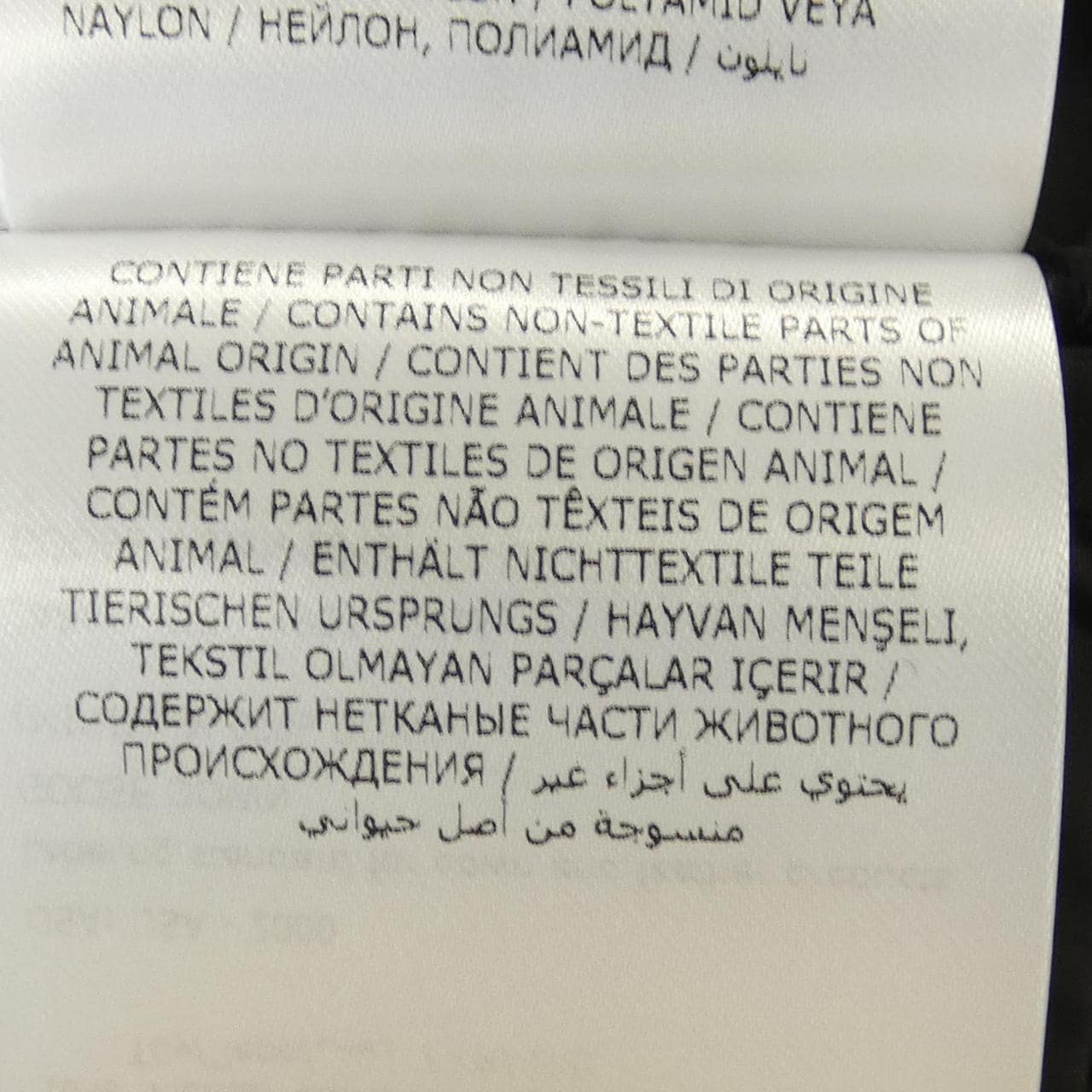 モンクレール MONCLER FLAMMETTE ダウンコート