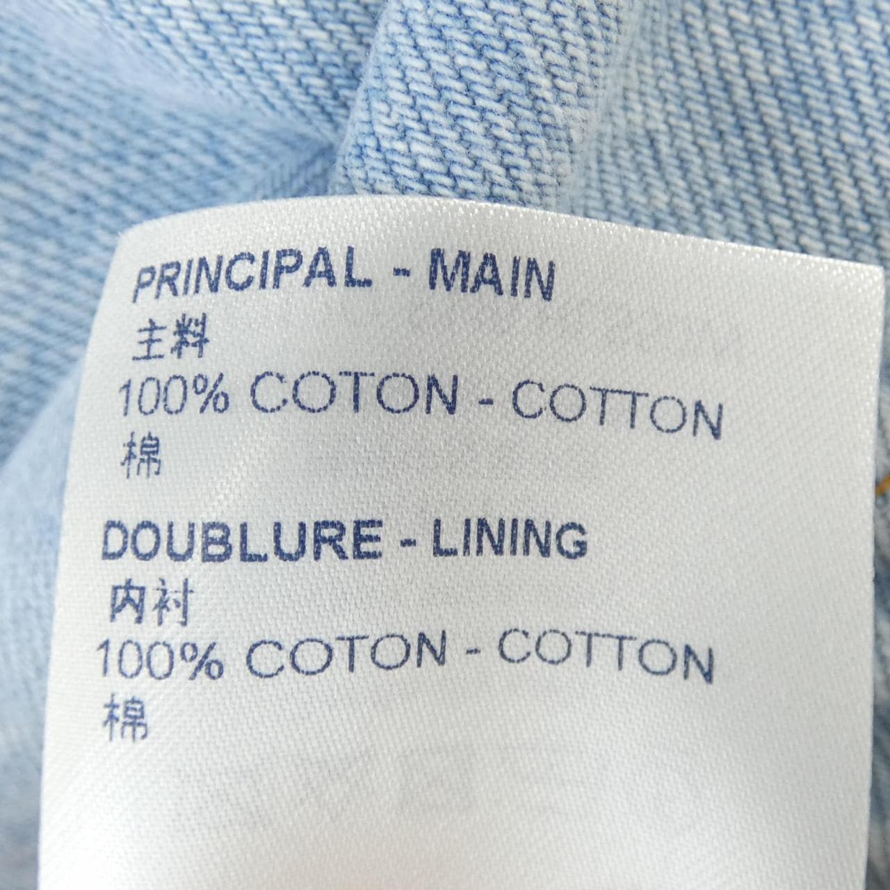 ルイヴィトン LOUIS VUITTON デニムショートスリーブシャツ HLS50WEU6 S／Sシャツ