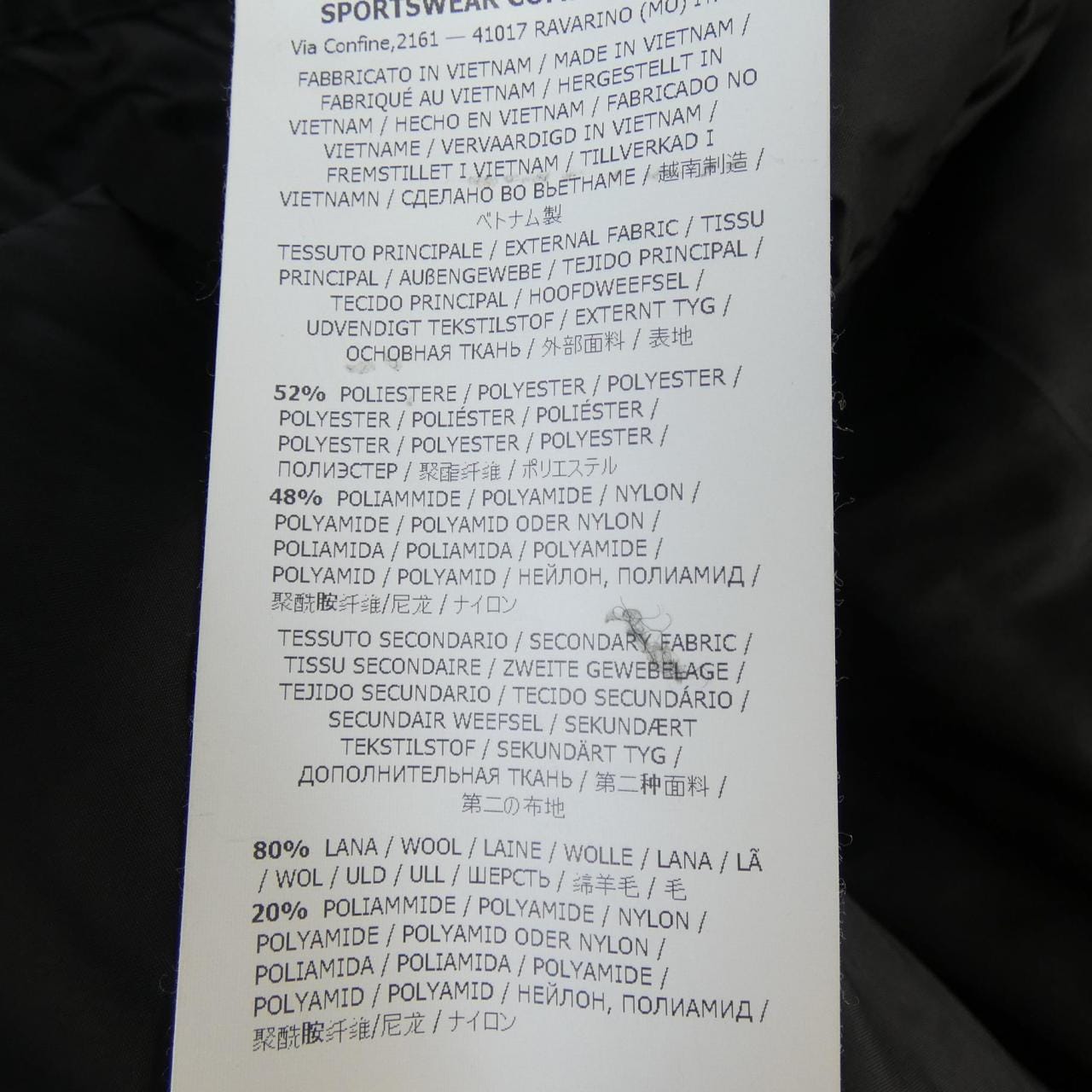 ストーンアイランド STONE ISLAND 711540826 ジャケット