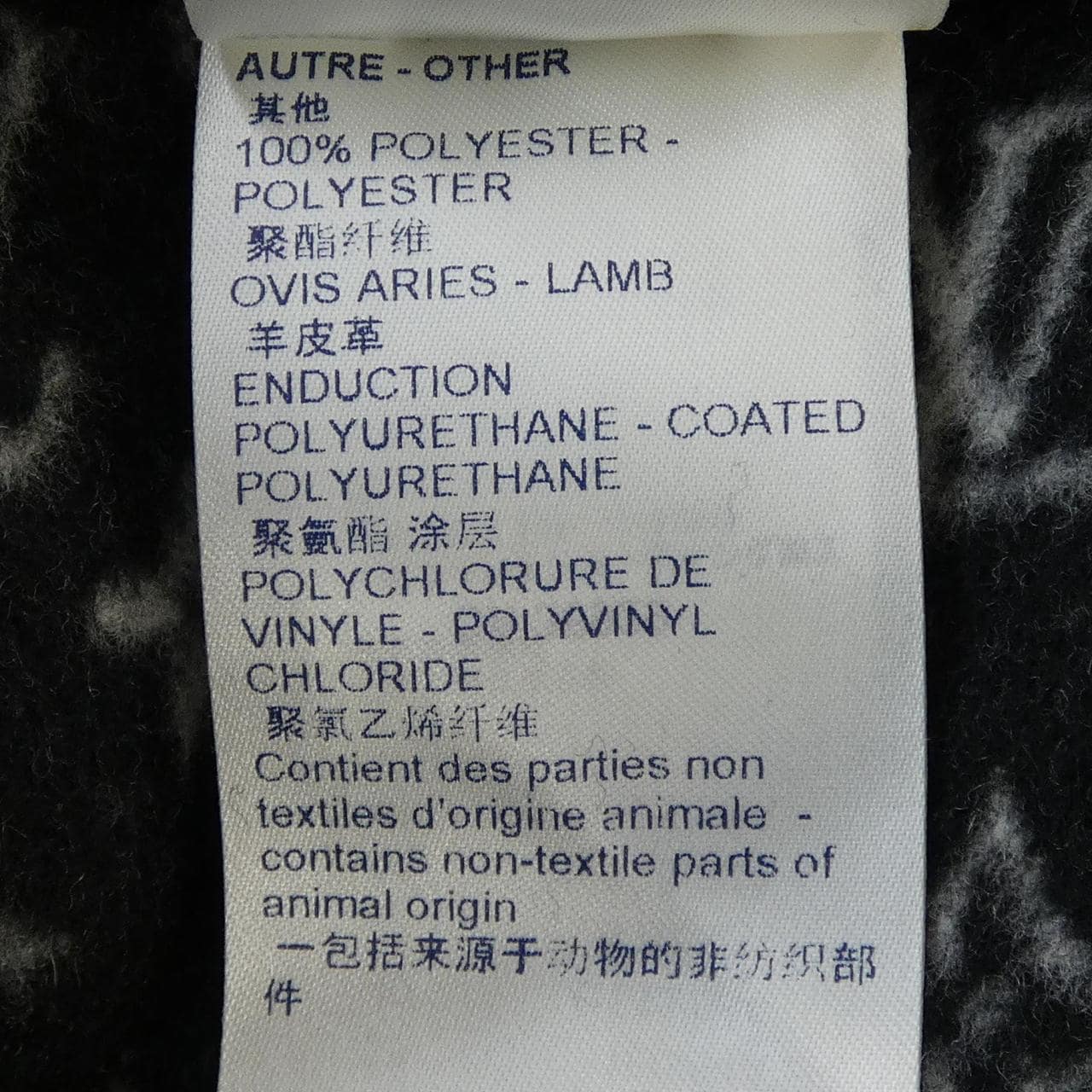 ルイヴィトン LOUIS VUITTON フーデッドケープ FICO17QWE ケープ