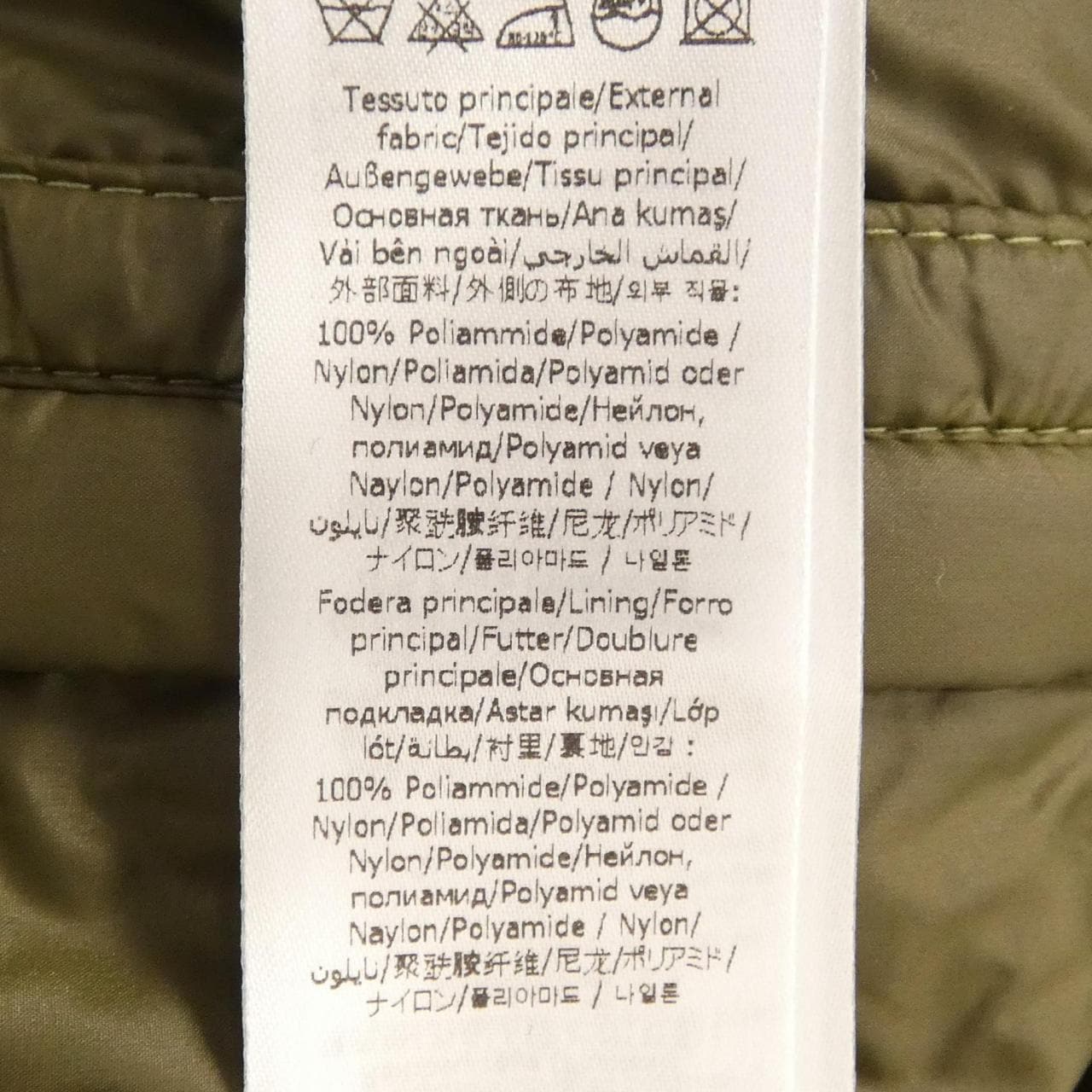 ヴァルスター VALSTAR ダウンベスト