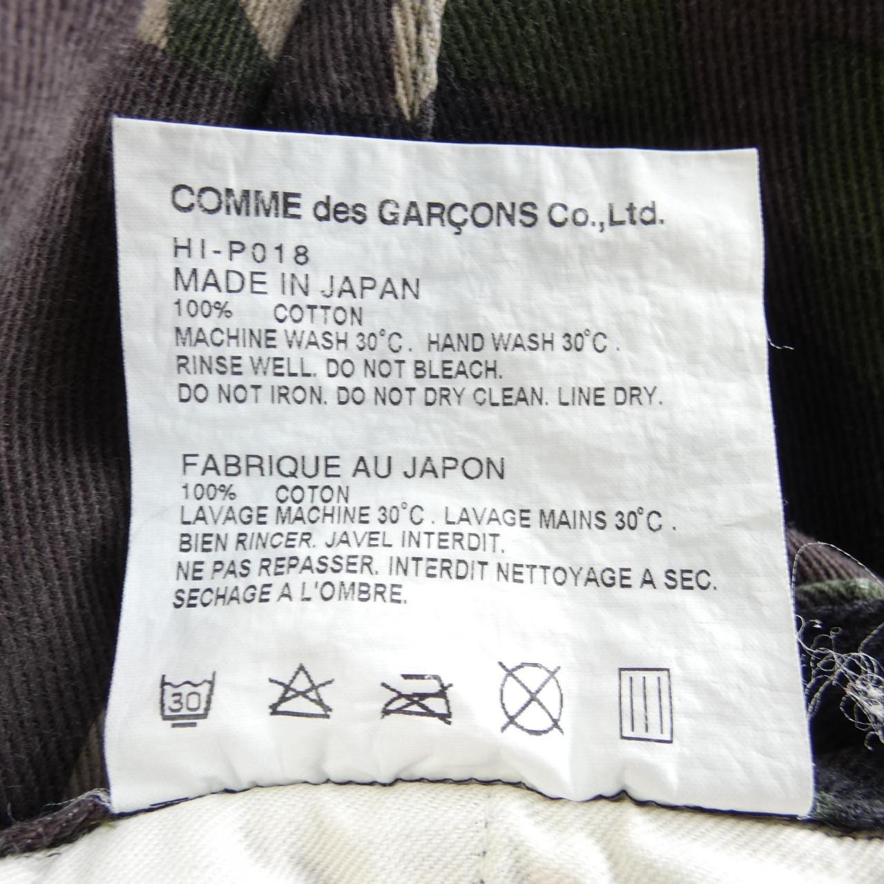 COMDE GARCONS HOMME内裤