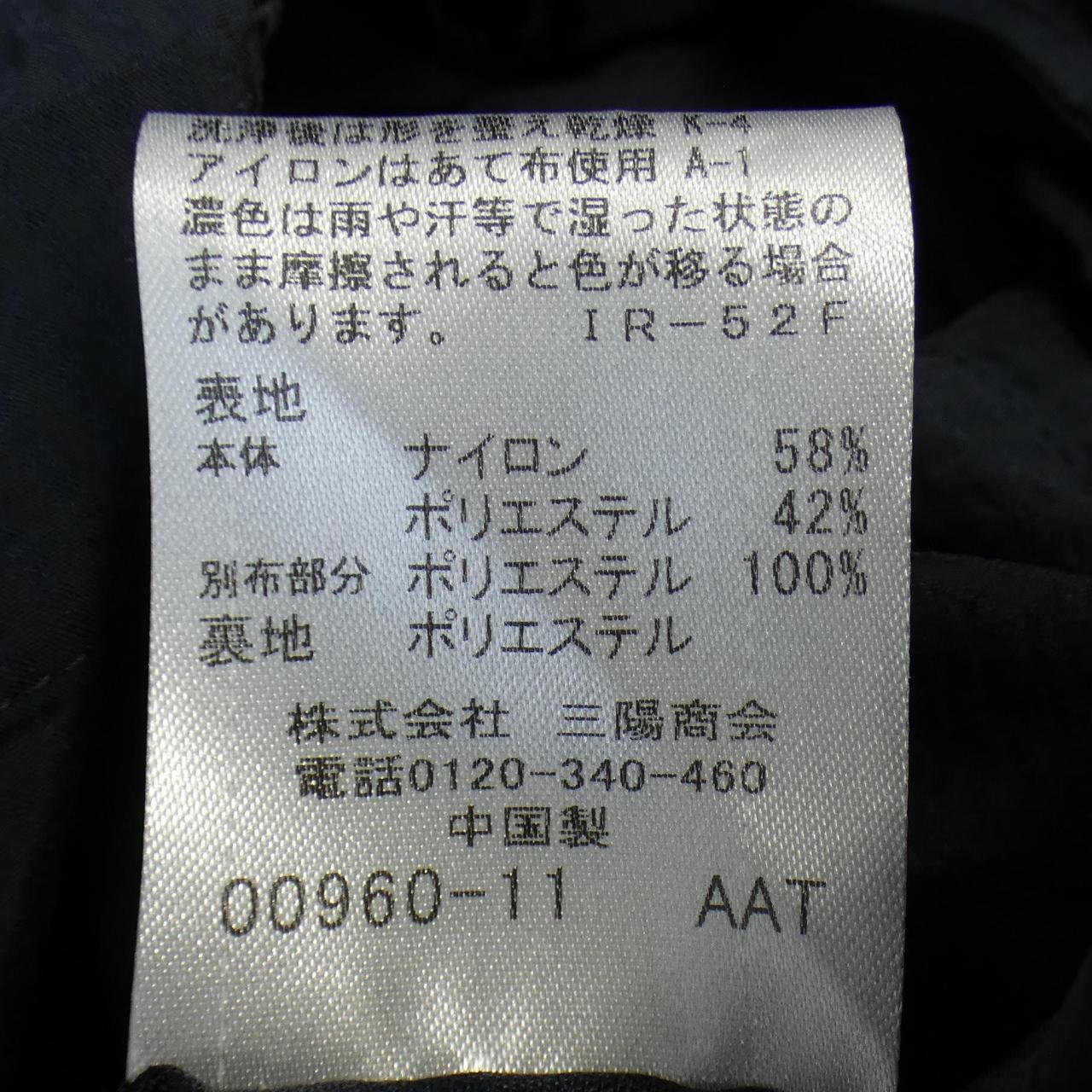 ブラックレーベルクレストブリッジ BLACK LABEL CRESTBRI ジャケット