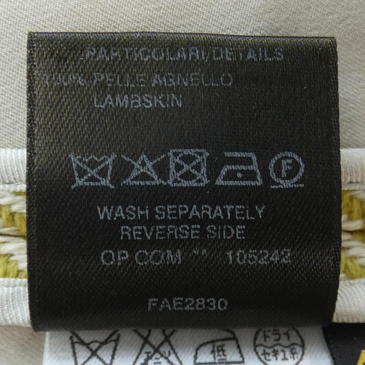 Loro Piana Piana Coat