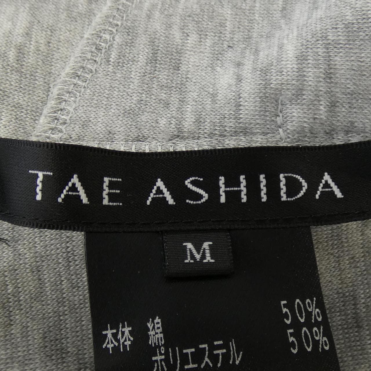 タエアシダ TAE ASHIDA パーカー