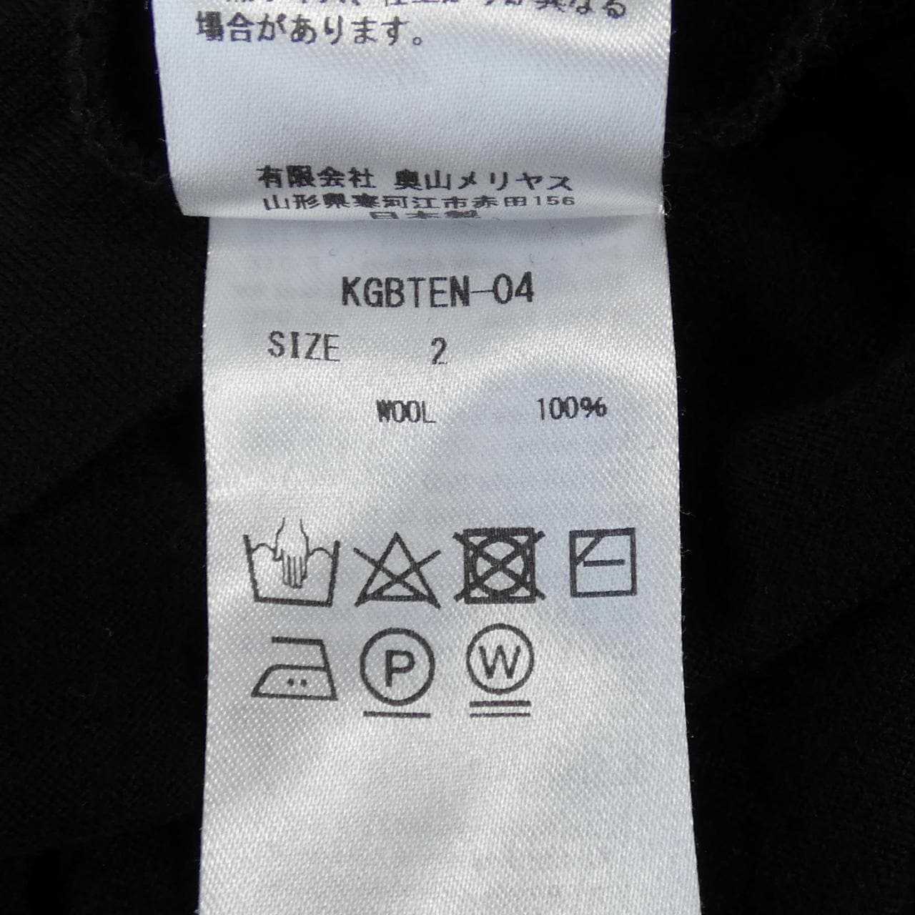キャプテンサンシャイン KAPTAIN SUNSHINE トップス