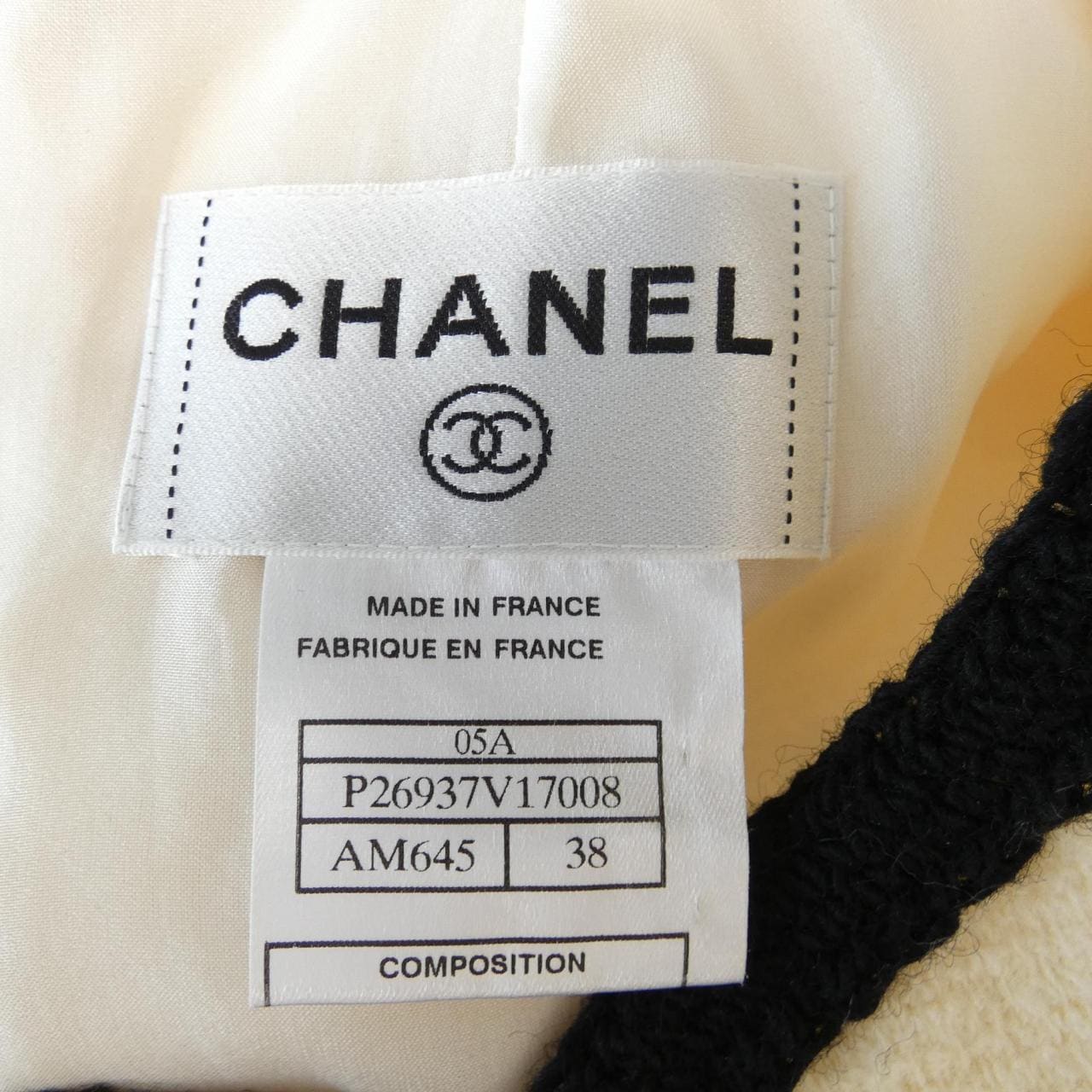 【ヴィンテージ】シャネル CHANEL ワンピース