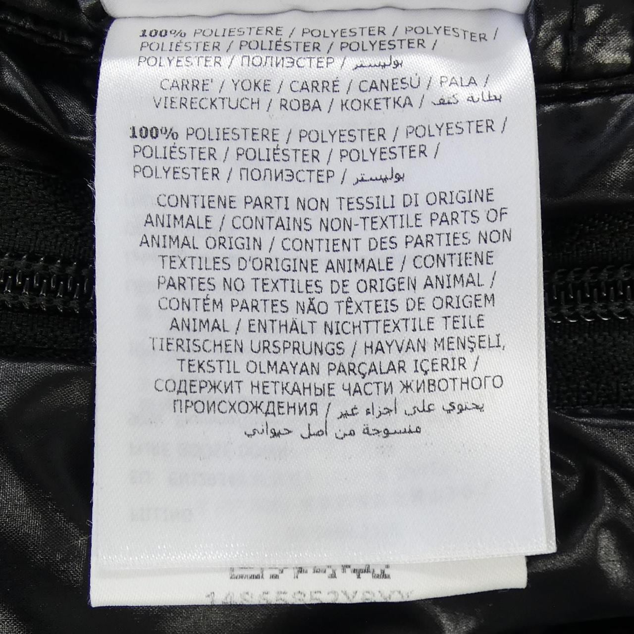 モンクレール MONCLER BRUEL ダウンジャケット