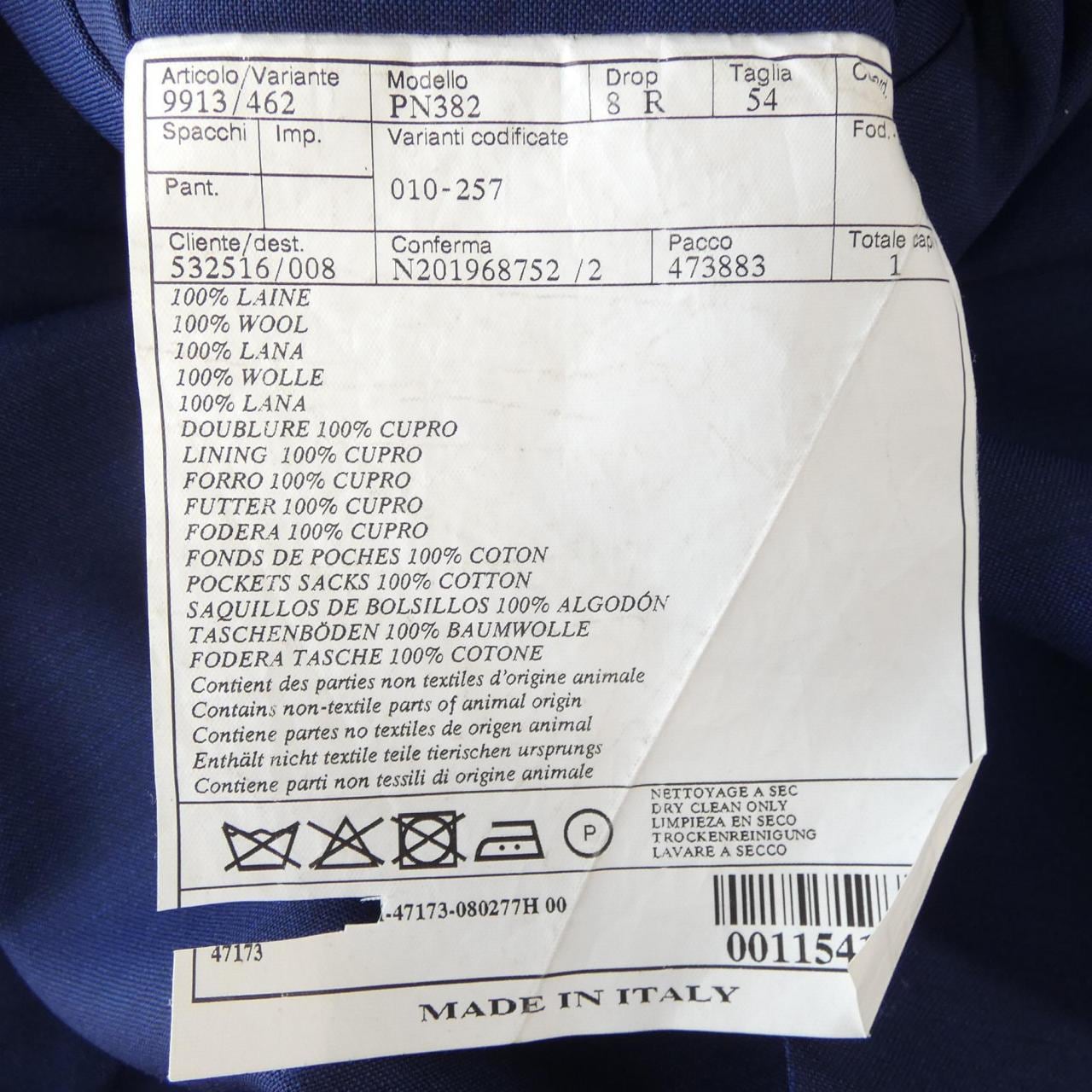 エルメス HERMES パンツ