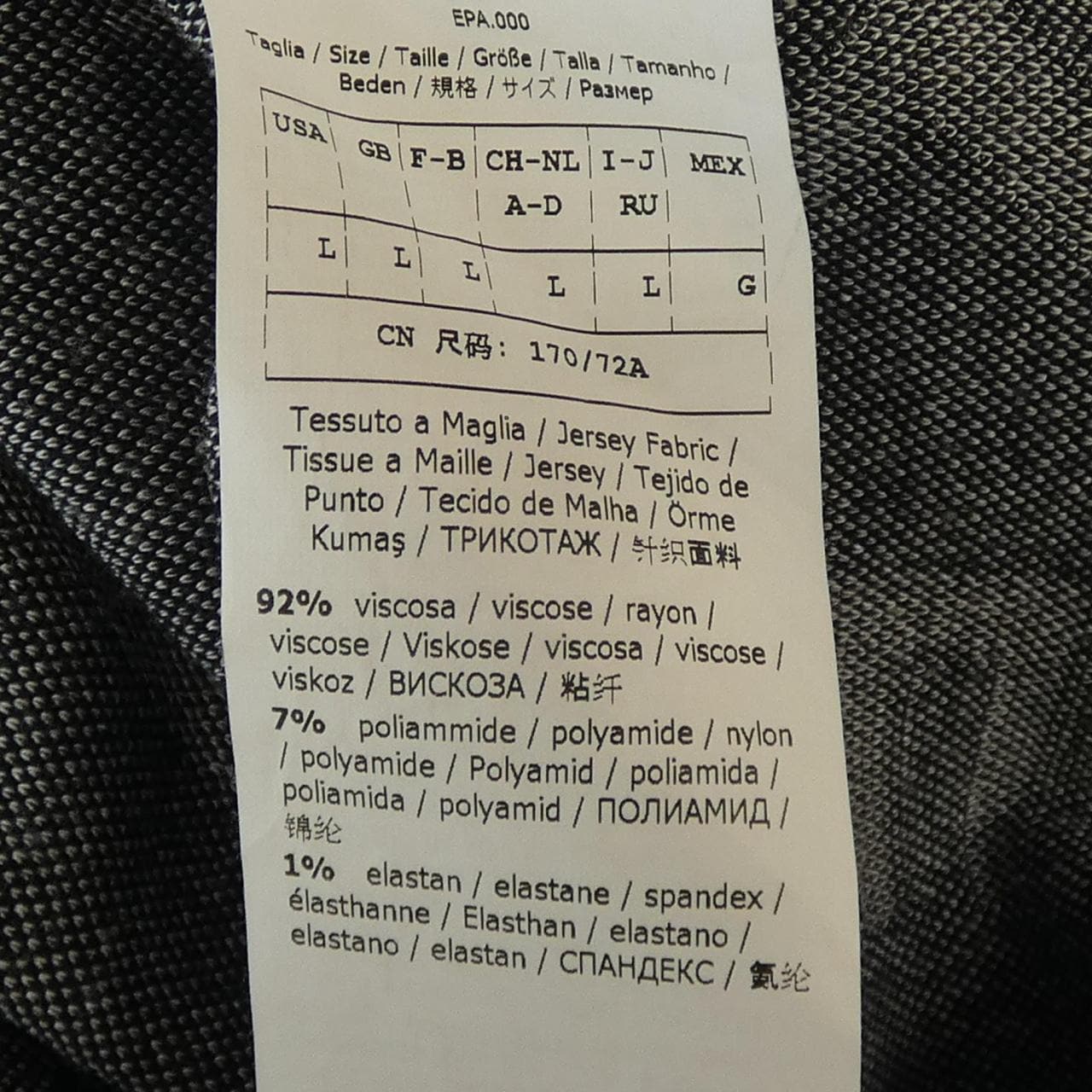 マックスマーラウィークエンド Max Mara weekend 57760299 スカート